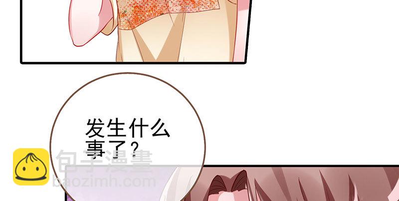 🍟万渣朝凰 刷好感 第49页
