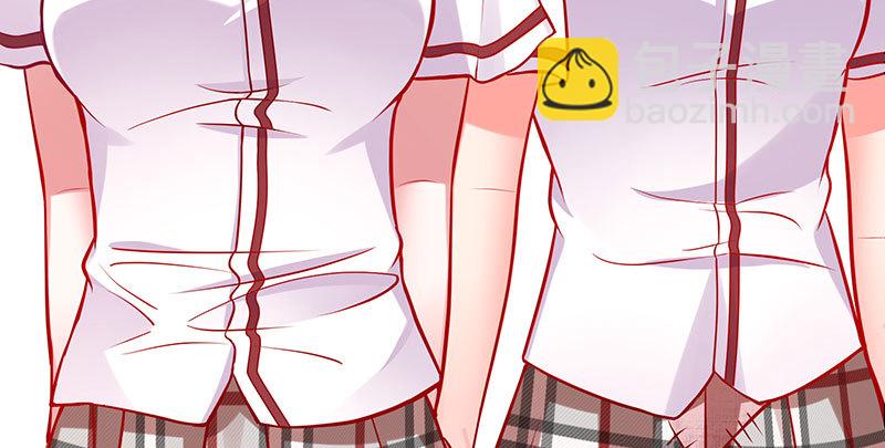 🍟万渣朝凰 联手 第10页