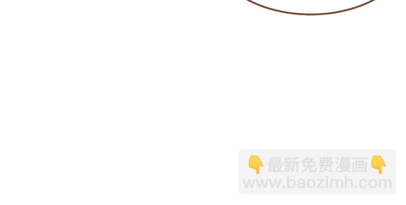 🍟万渣朝凰 联手 第16页
