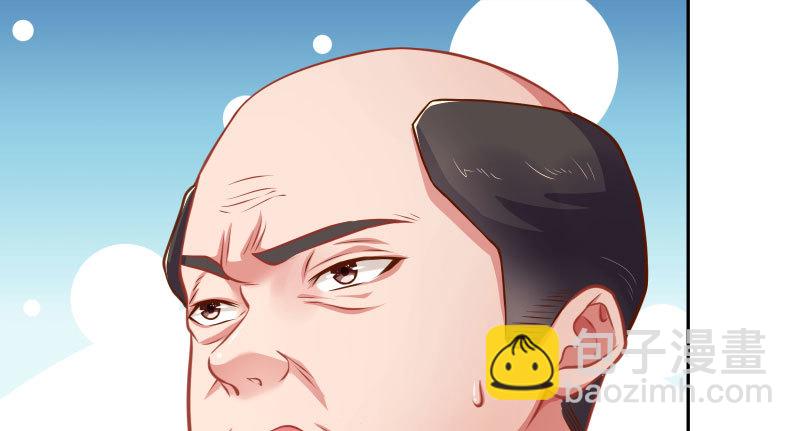 🍟万渣朝凰 联手 第27页