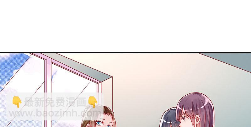 🍟万渣朝凰 联手 第3页