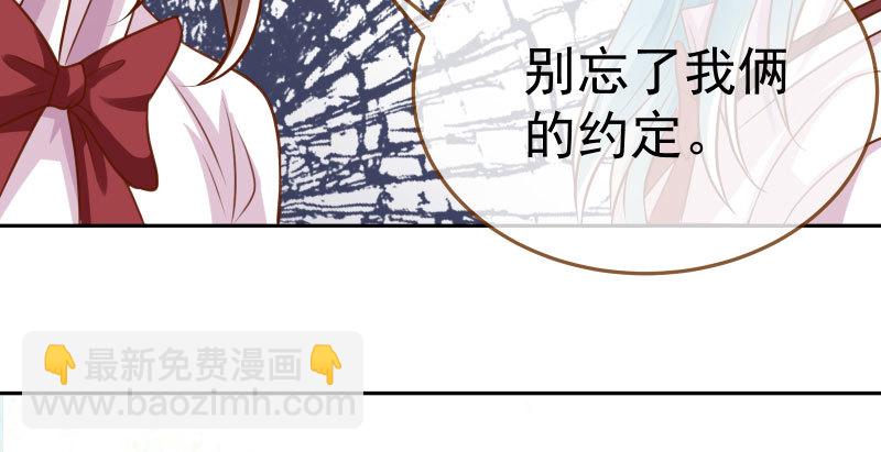🍟万渣朝凰 联手 第34页