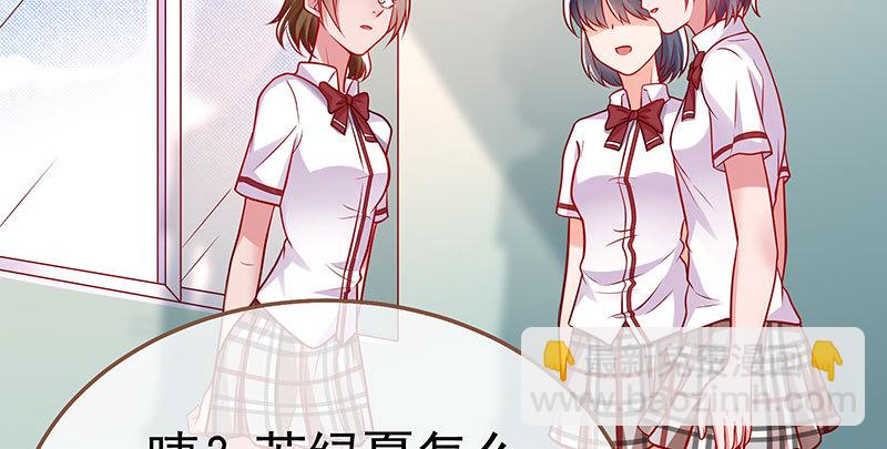 🍟万渣朝凰 联手 第4页