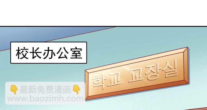 🍟万渣朝凰 联手 第42页