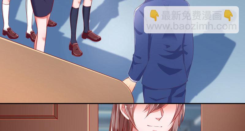 🍟万渣朝凰 联手 第46页