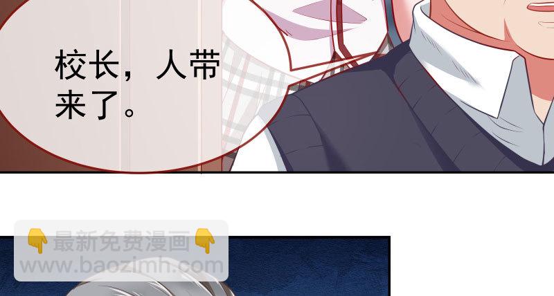 🍟万渣朝凰 联手 第48页