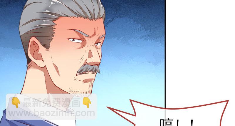 🍟万渣朝凰 联手 第49页