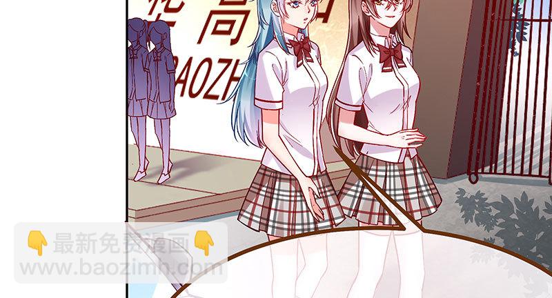 🍟万渣朝凰 人生逆转 第11页