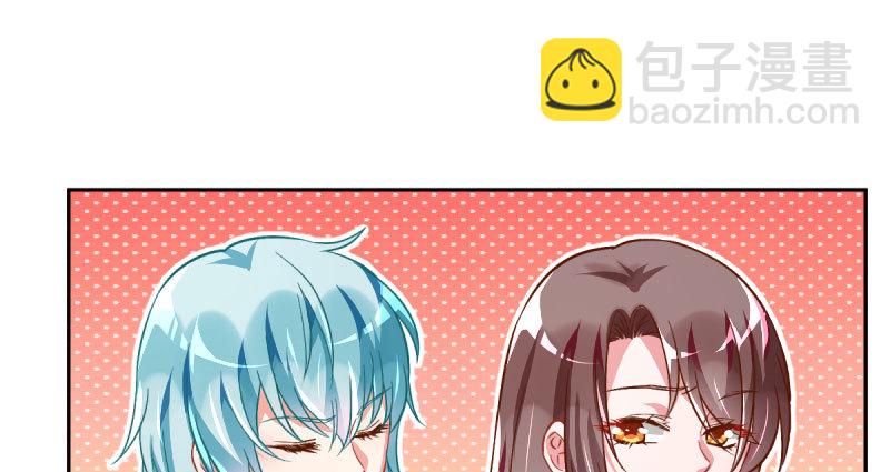 🍟万渣朝凰 人生逆转 第13页
