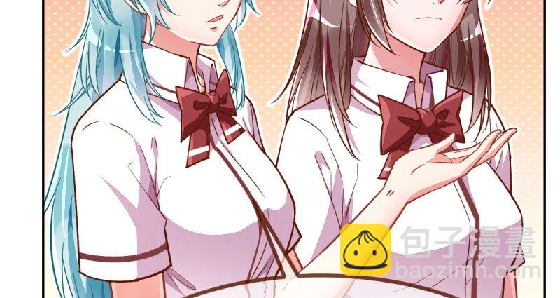 🍟万渣朝凰 人生逆转 第14页