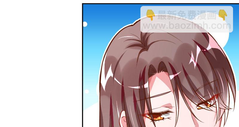 🍟万渣朝凰 人生逆转 第16页