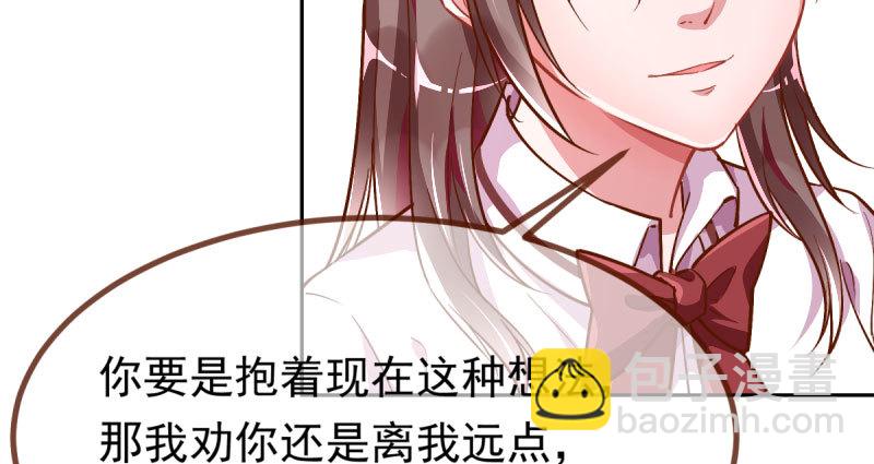 🍟万渣朝凰 人生逆转 第17页