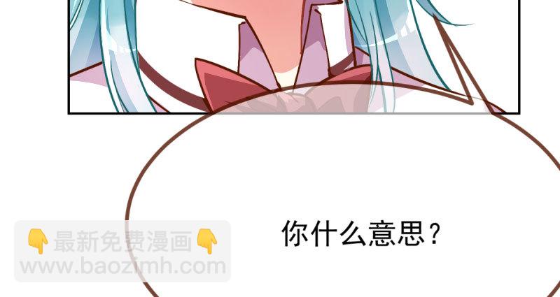 🍟万渣朝凰 人生逆转 第20页