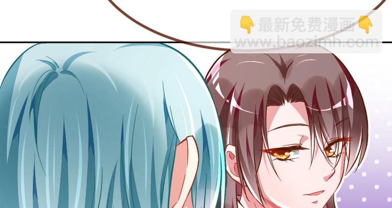 🍟万渣朝凰 人生逆转 第21页