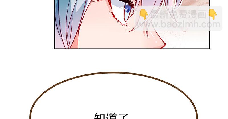 🍟万渣朝凰 人生逆转 第25页