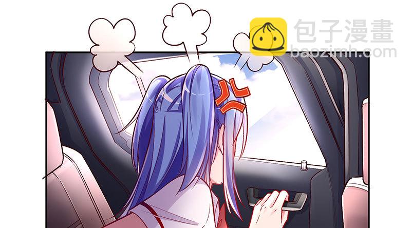 🍟万渣朝凰 人生逆转 第36页