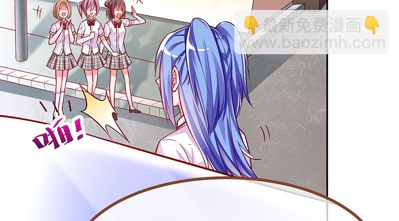 🍟万渣朝凰 人生逆转 第38页