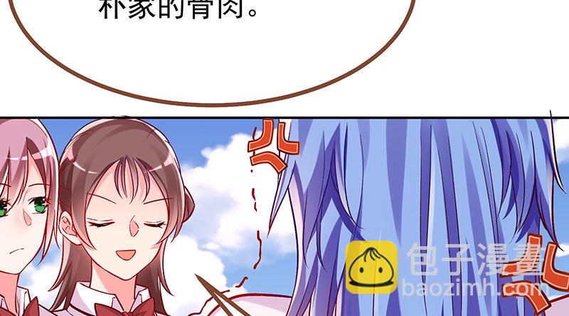 🍟万渣朝凰 人生逆转 第41页