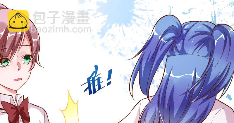 🍟万渣朝凰 人生逆转 第46页
