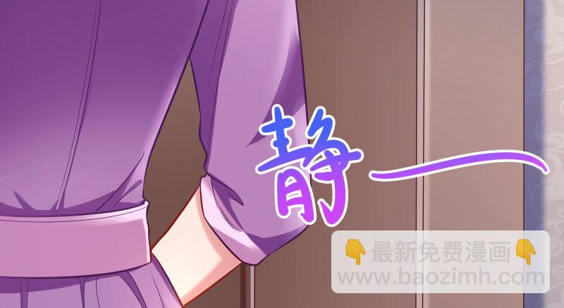 🍟万渣朝凰 疯狂 第11页