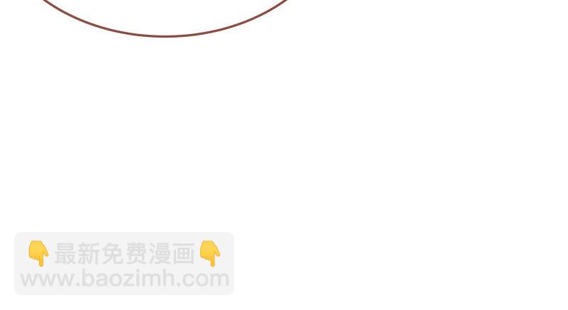 🍟万渣朝凰 疯狂 第15页