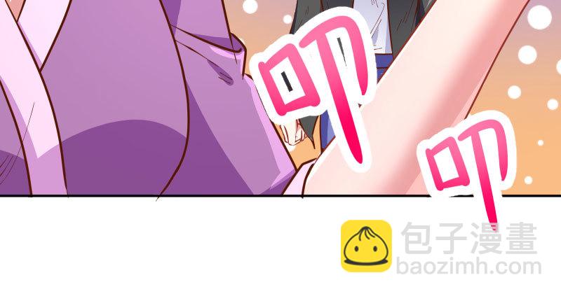 🍟万渣朝凰 疯狂 第18页