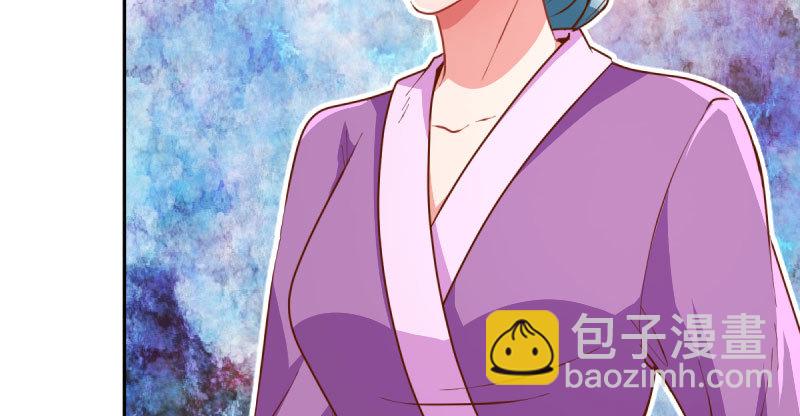 🍟万渣朝凰 疯狂 第36页