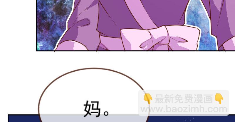 🍟万渣朝凰 疯狂 第37页