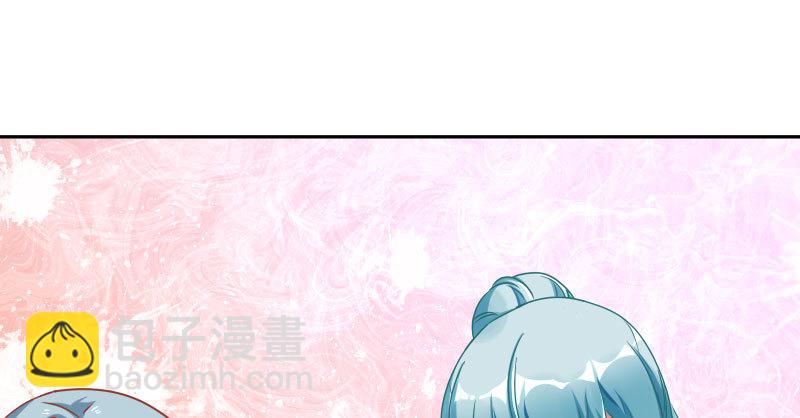 🍟万渣朝凰 疯狂 第41页