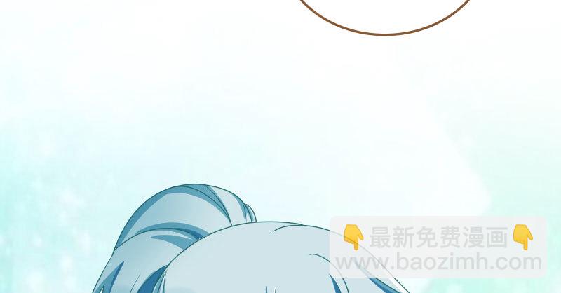 🍟万渣朝凰 疯狂 第46页