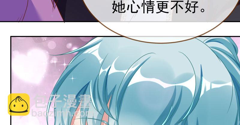 🍟万渣朝凰 疯狂 第49页