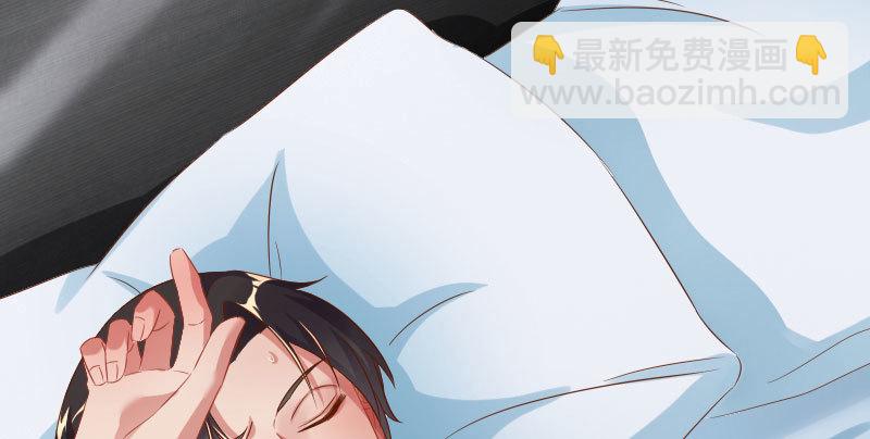 🍟万渣朝凰 噩梦 第32页