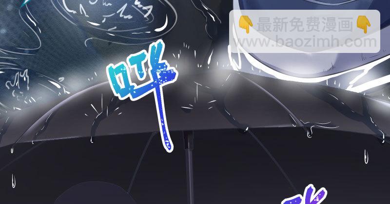 🍟万渣朝凰 尾声 第16页
