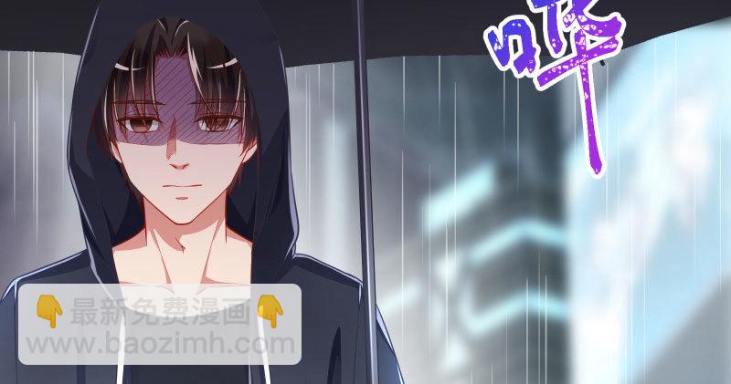 🍟万渣朝凰 尾声 第17页