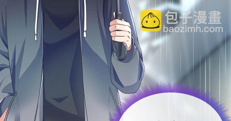 🍟万渣朝凰 尾声 第18页