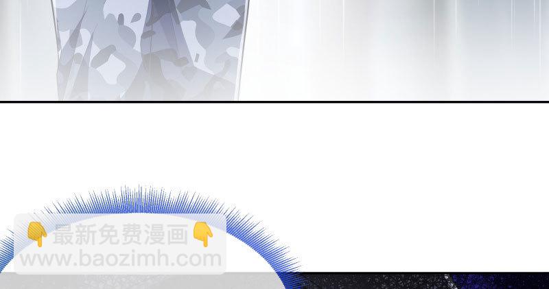🍟万渣朝凰 尾声 第20页