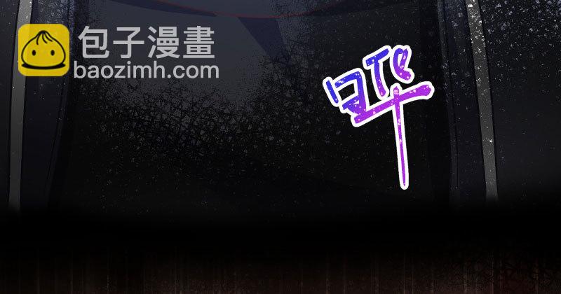 🍟万渣朝凰 尾声 第24页