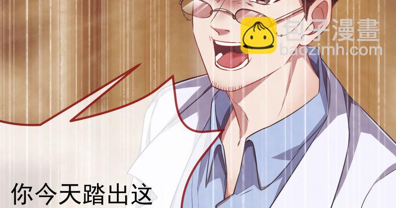 🍟万渣朝凰 尾声 第26页
