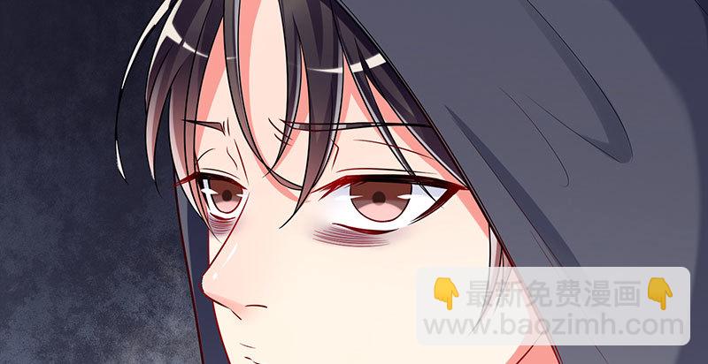 🍟万渣朝凰 尾声 第36页