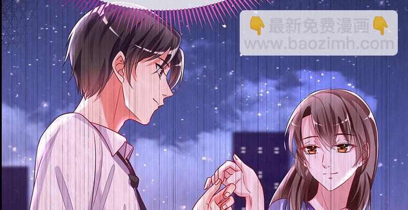 🍟万渣朝凰 尾声 第39页