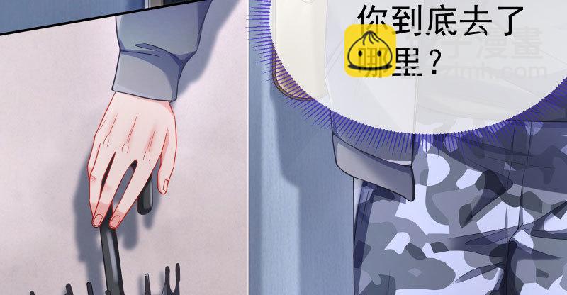 🍟万渣朝凰 尾声 第43页