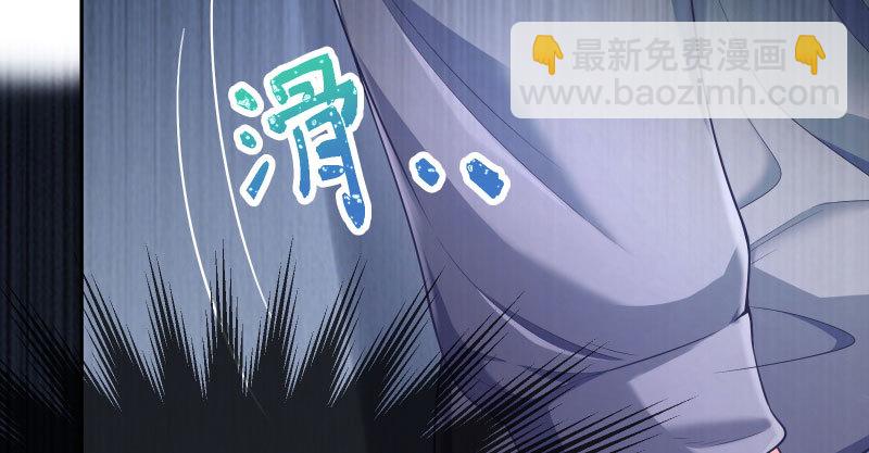 🍟万渣朝凰 尾声 第47页