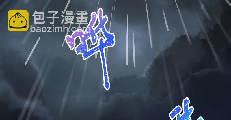 🍟万渣朝凰 尾声 第5页