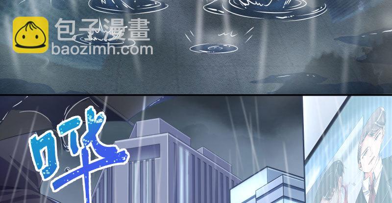🍟万渣朝凰 尾声 第7页