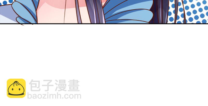 🍟万渣朝凰 爱情从名字开始 第19页