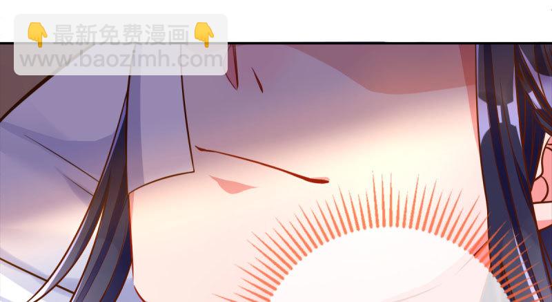 🍟万渣朝凰 爱情从名字开始 第26页