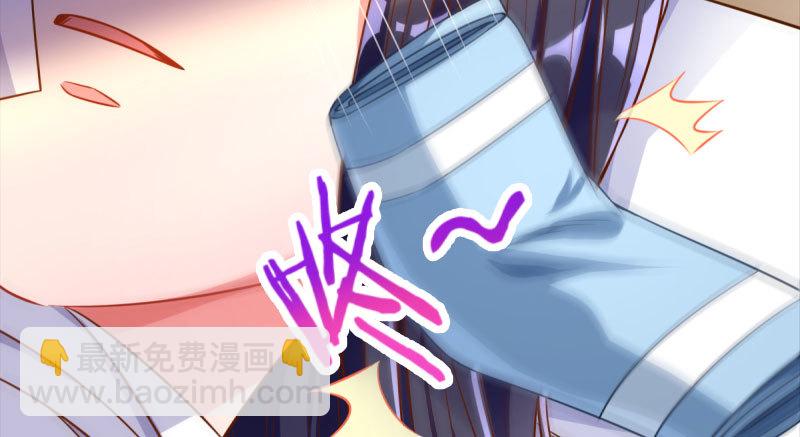 🍟万渣朝凰 爱情从名字开始 第28页