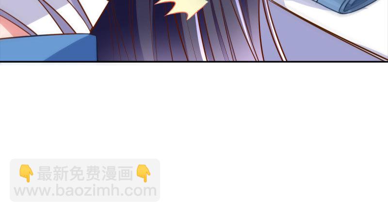 🍟万渣朝凰 爱情从名字开始 第29页