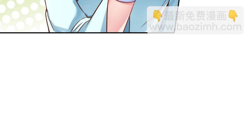 🍟万渣朝凰 爱情从名字开始 第38页