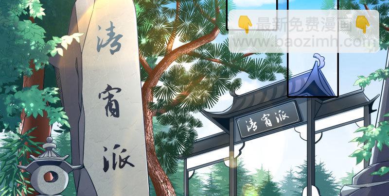 🍟万渣朝凰 爱情从名字开始 第4页